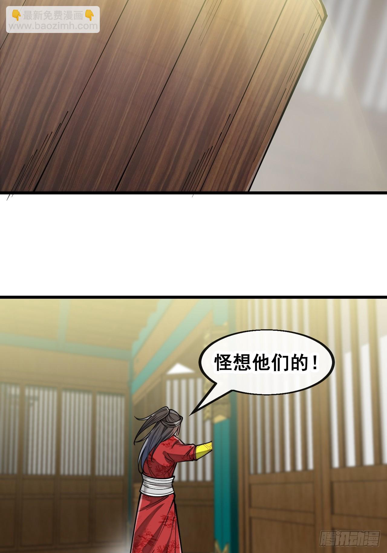 第一百四十六话：又能见沈哥哥了27