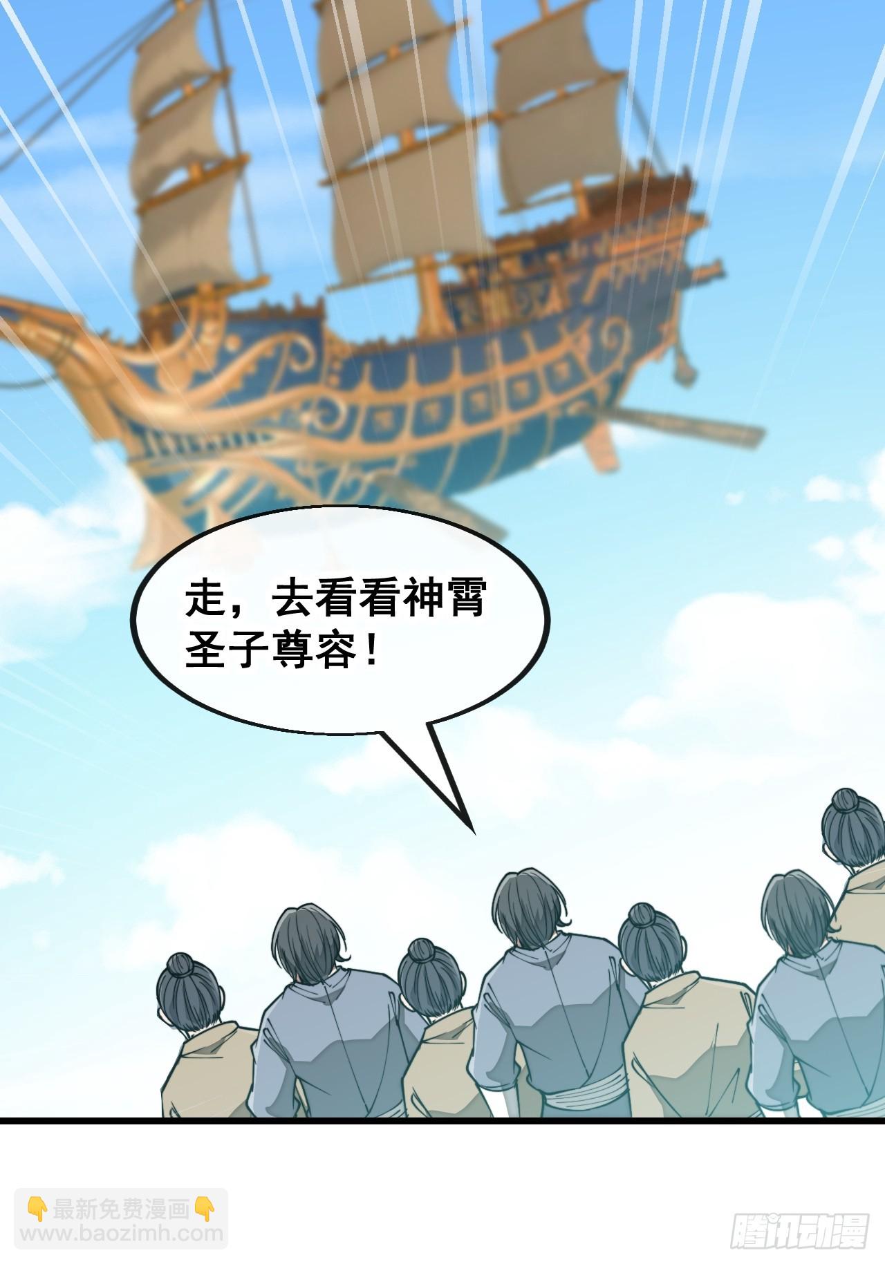 第一百四十六话：又能见沈哥哥了32