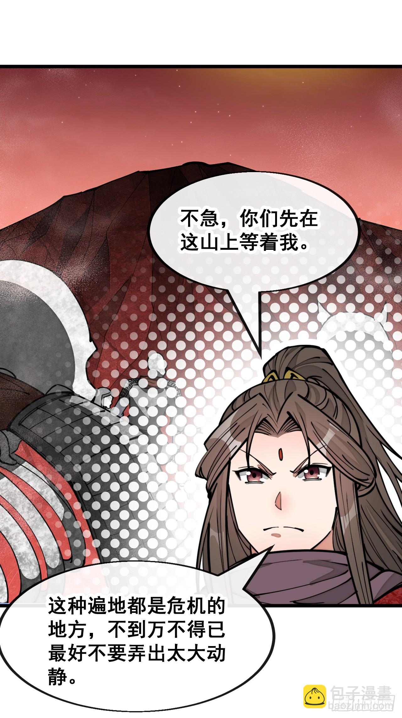 第一百五十一话：酣畅淋漓的战斗12