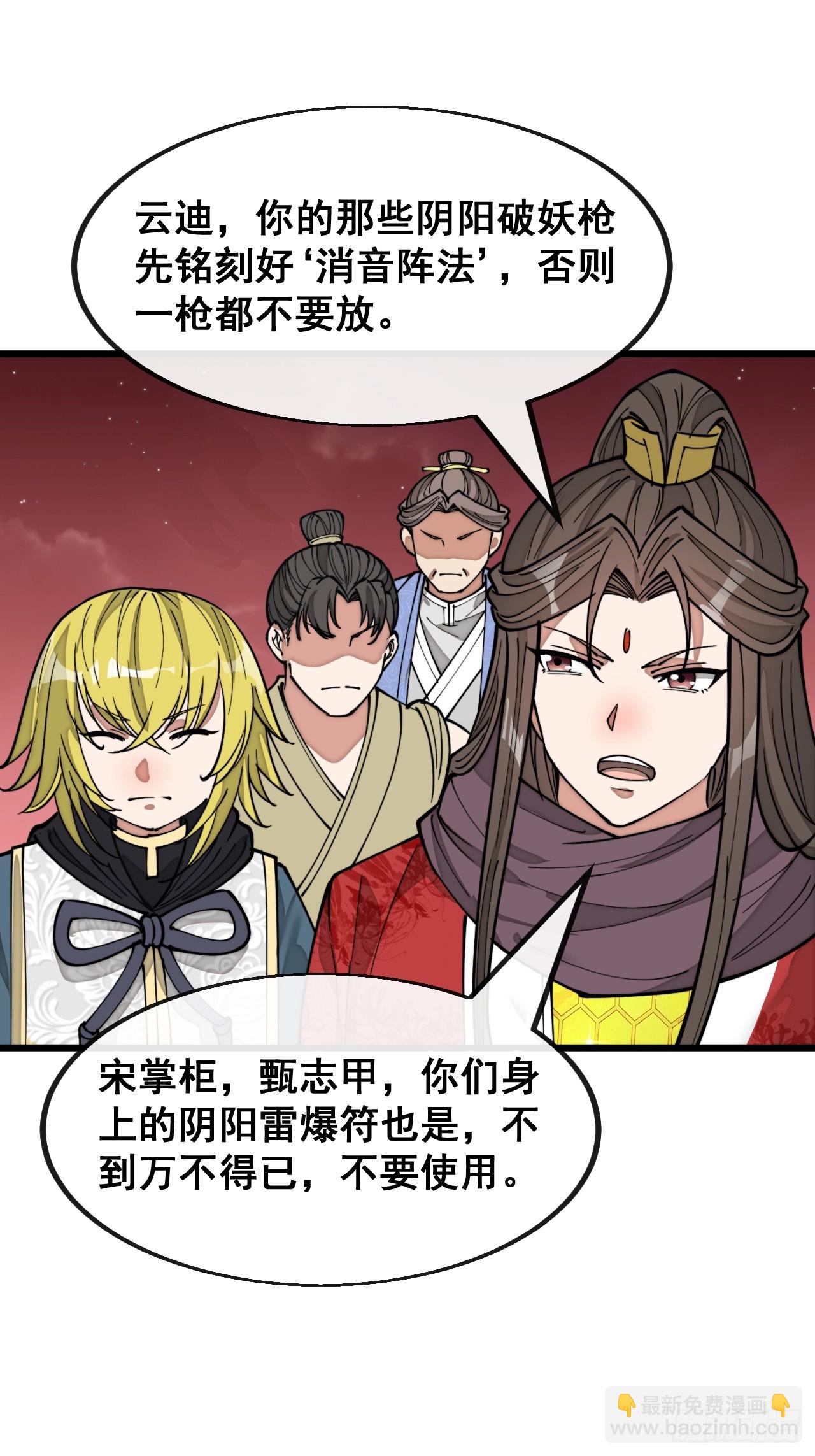 第一百五十一话：酣畅淋漓的战斗13