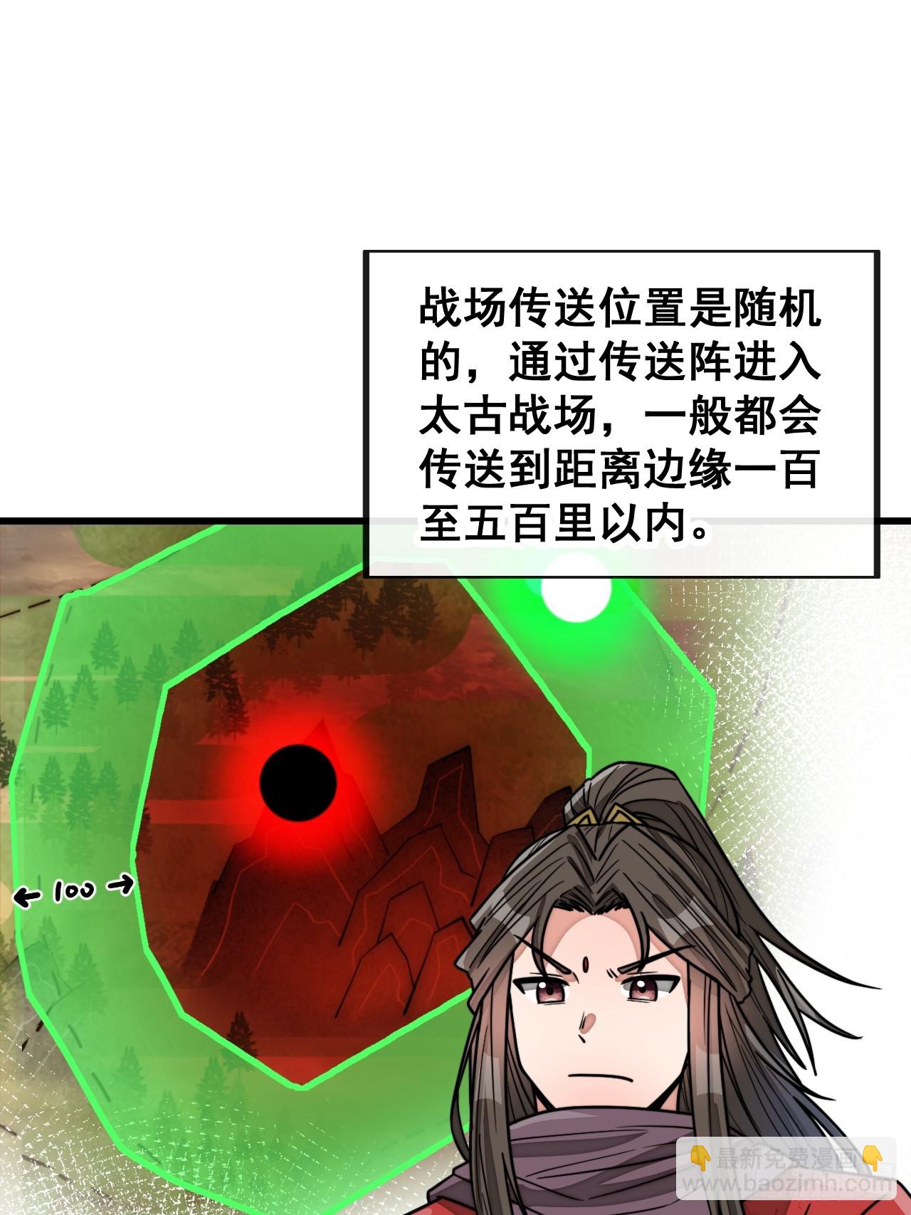 第一百五十一话：酣畅淋漓的战斗2