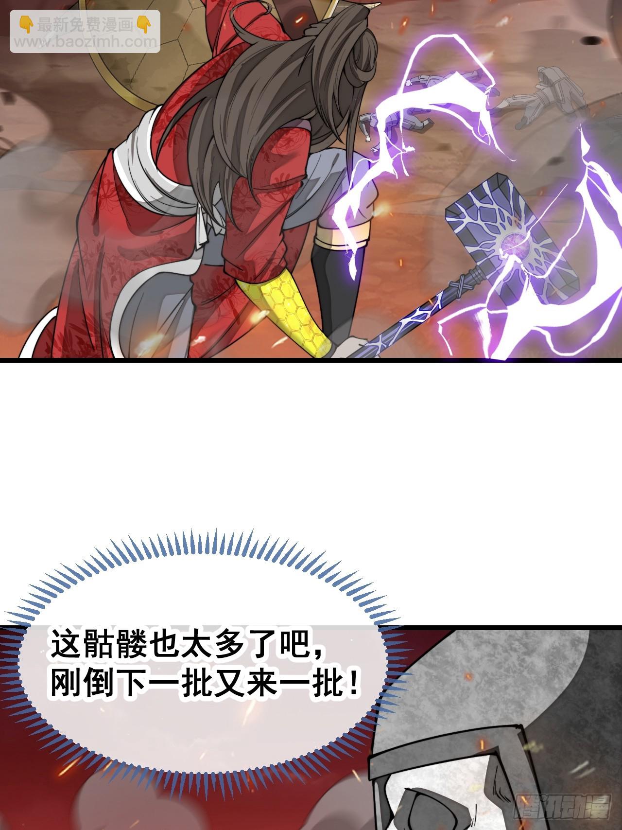第一百五十一话：酣畅淋漓的战斗22