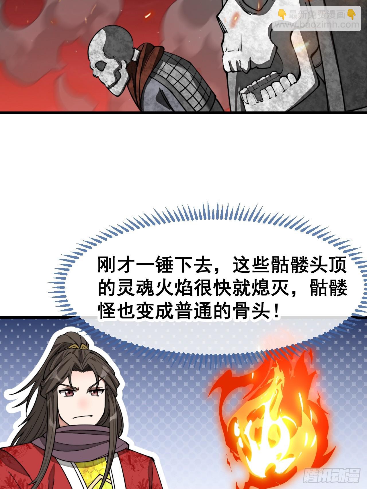 第一百五十一话：酣畅淋漓的战斗23