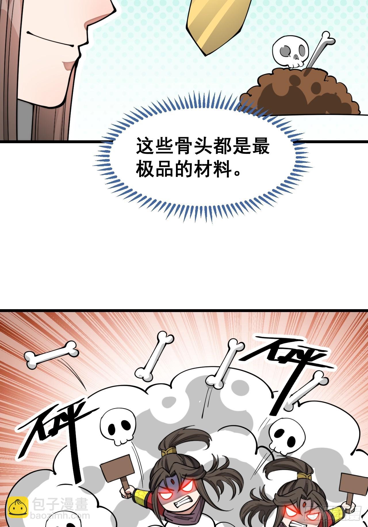第一百五十一话：酣畅淋漓的战斗28