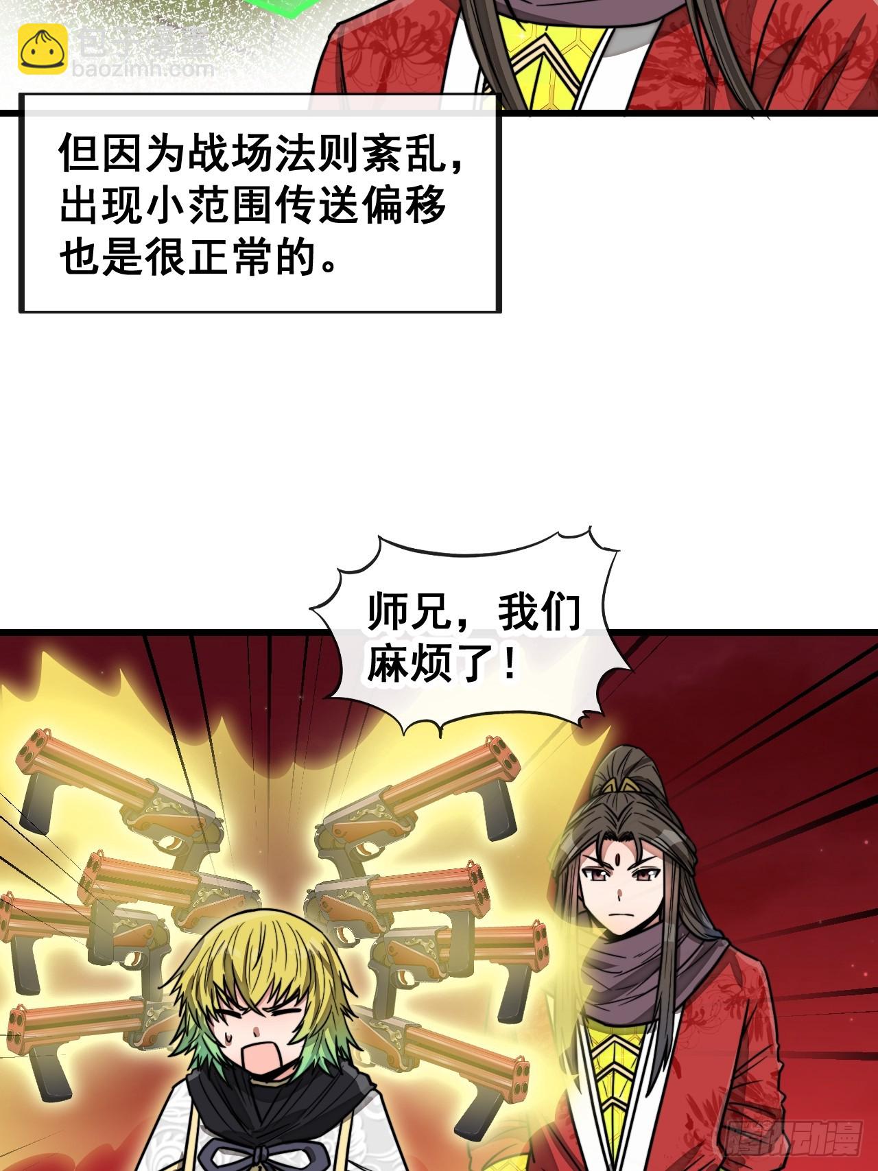 第一百五十一话：酣畅淋漓的战斗3