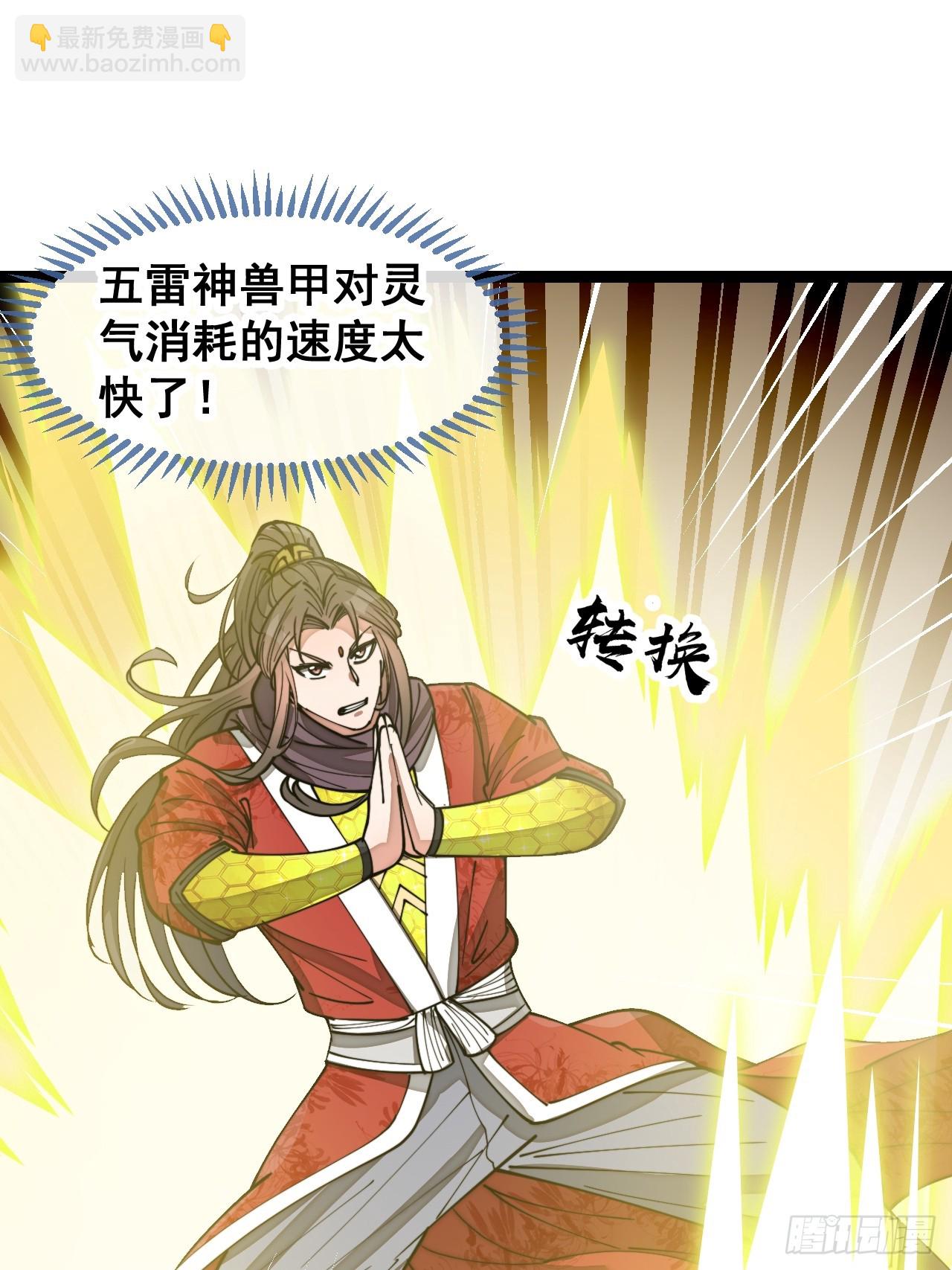 第一百五十一话：酣畅淋漓的战斗32