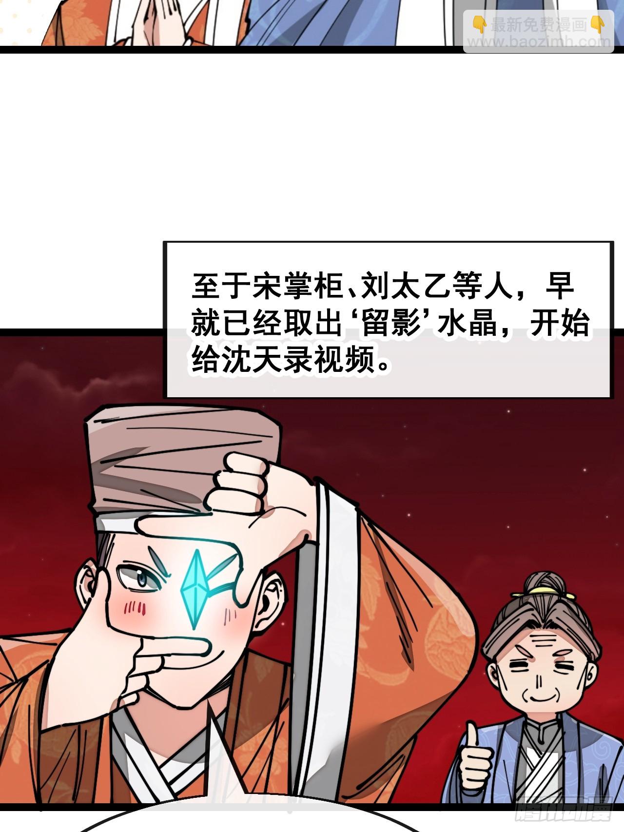 第一百五十一话：酣畅淋漓的战斗42