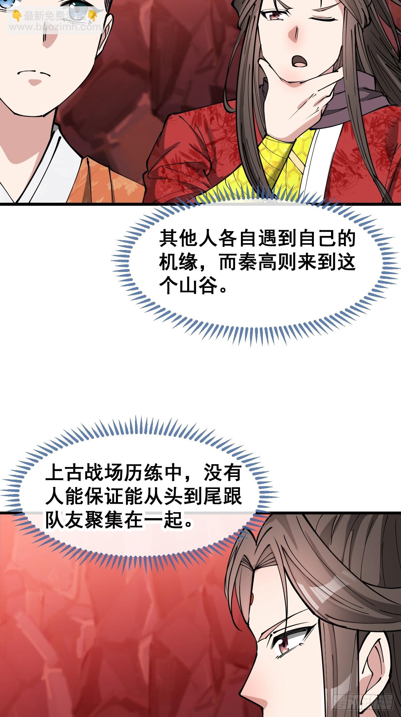 第一百五十三话：完美的团战11