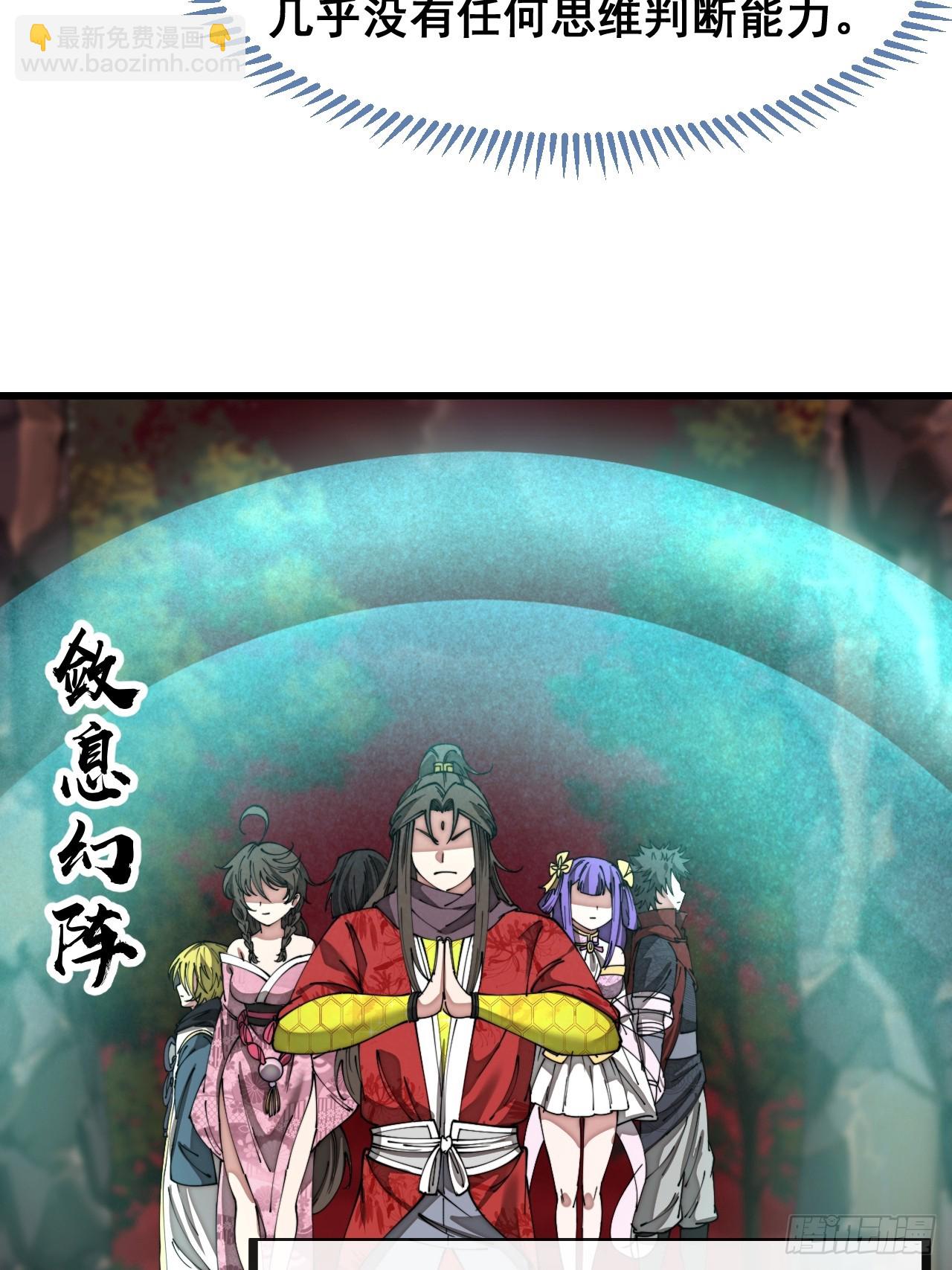 第一百五十三话：完美的团战15