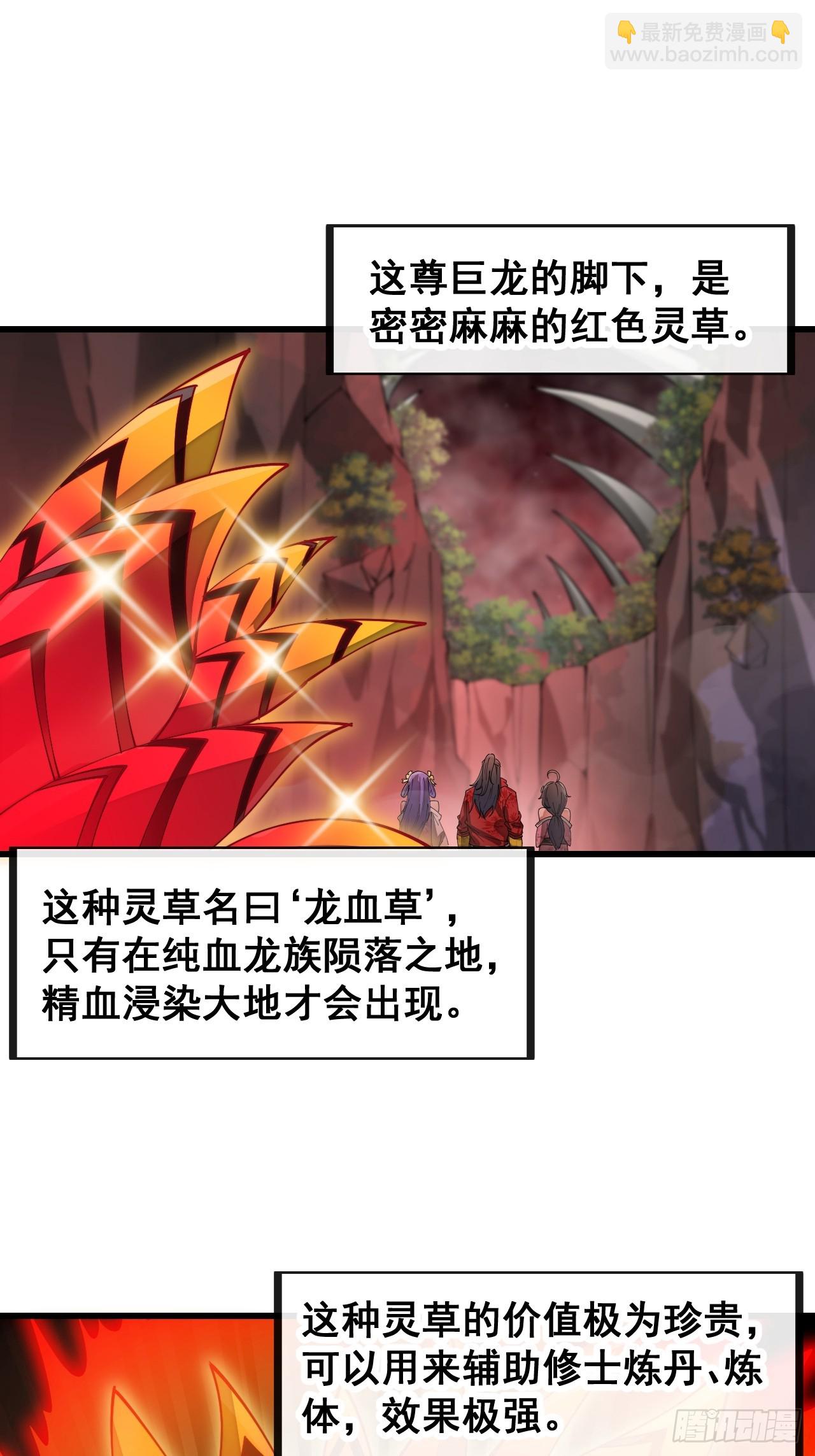 第一百五十三话：完美的团战2
