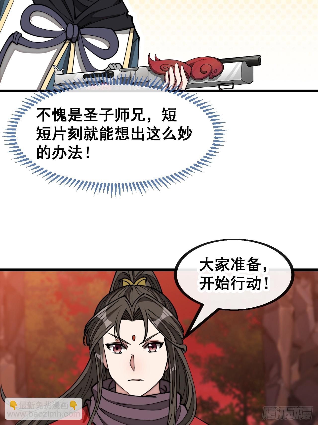 第一百五十三话：完美的团战20