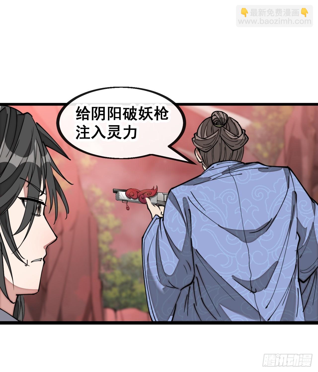 第一百五十三话：完美的团战23