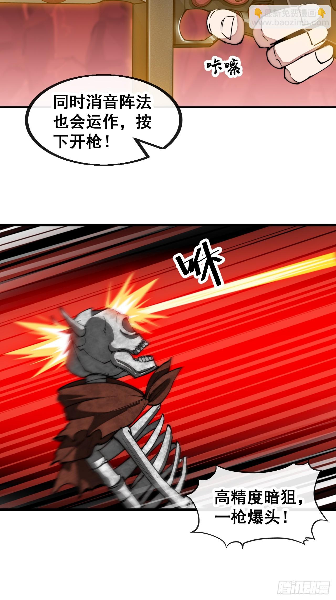 第一百五十三话：完美的团战25