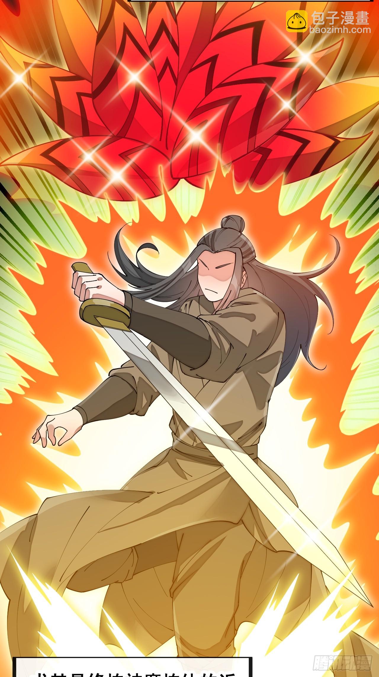 第一百五十三话：完美的团战3