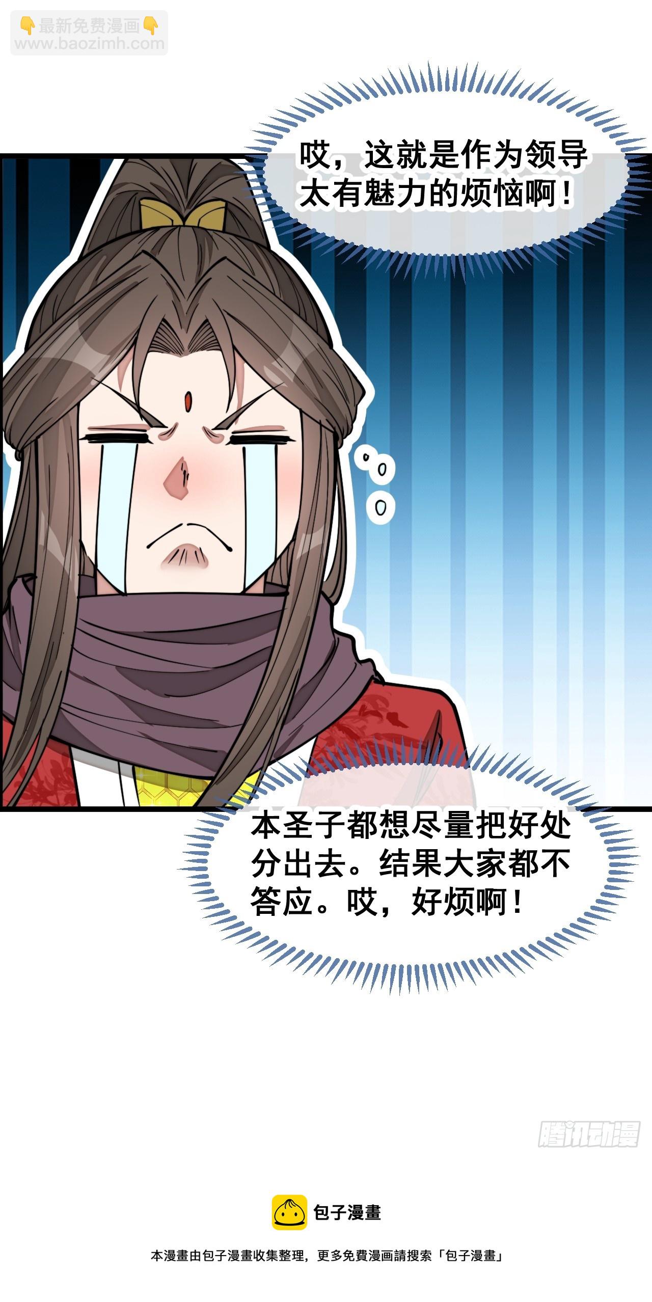 第一百五十三话：完美的团战46