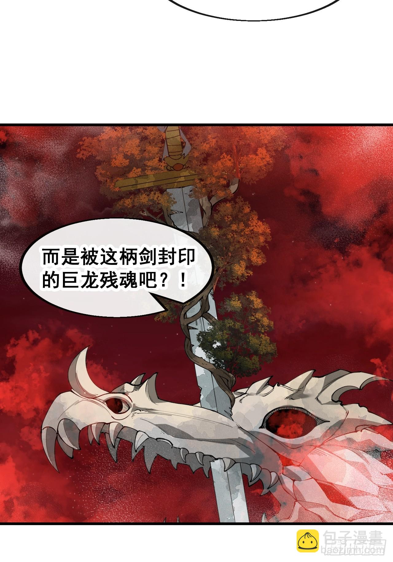 第一百五十五话：少年想得到我吗16