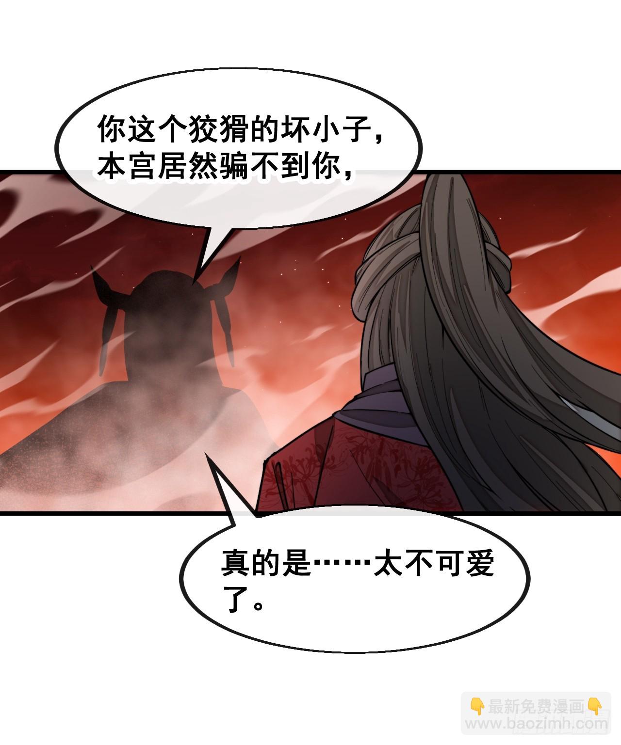 第一百五十五话：少年想得到我吗21