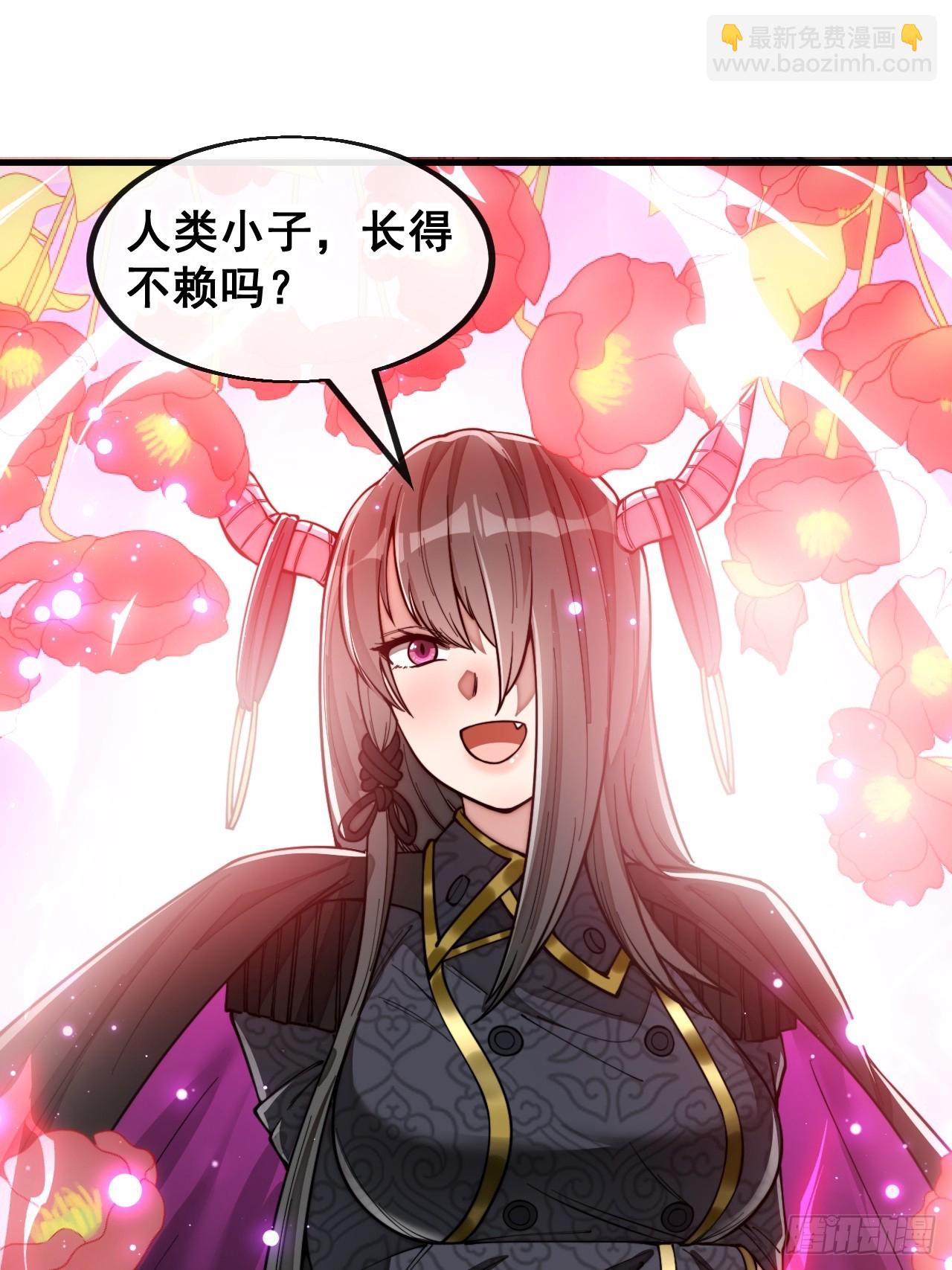 第一百五十五话：少年想得到我吗22