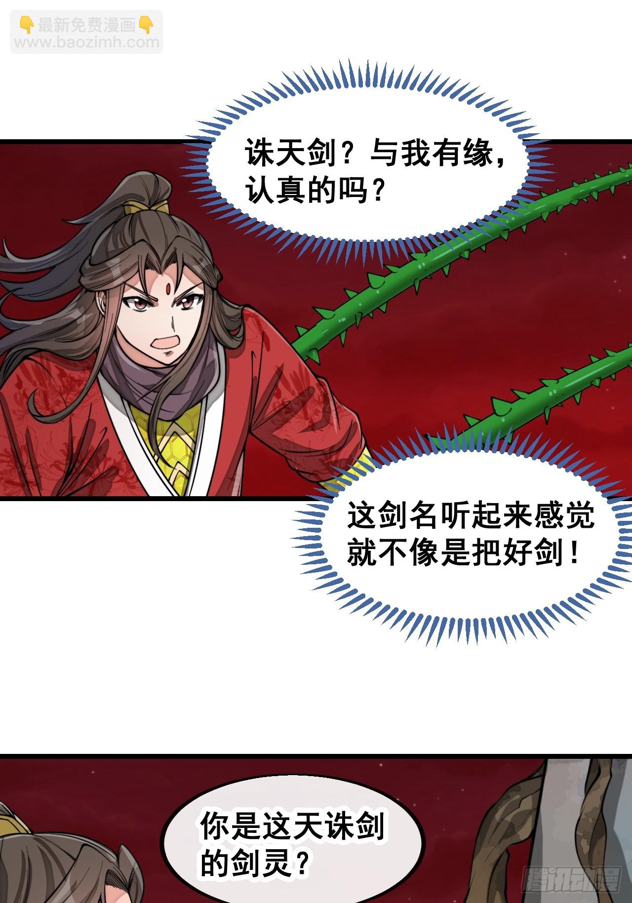 第一百五十五话：少年想得到我吗4