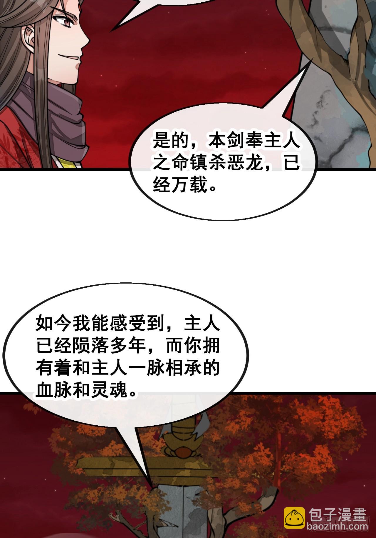 第一百五十五话：少年想得到我吗5