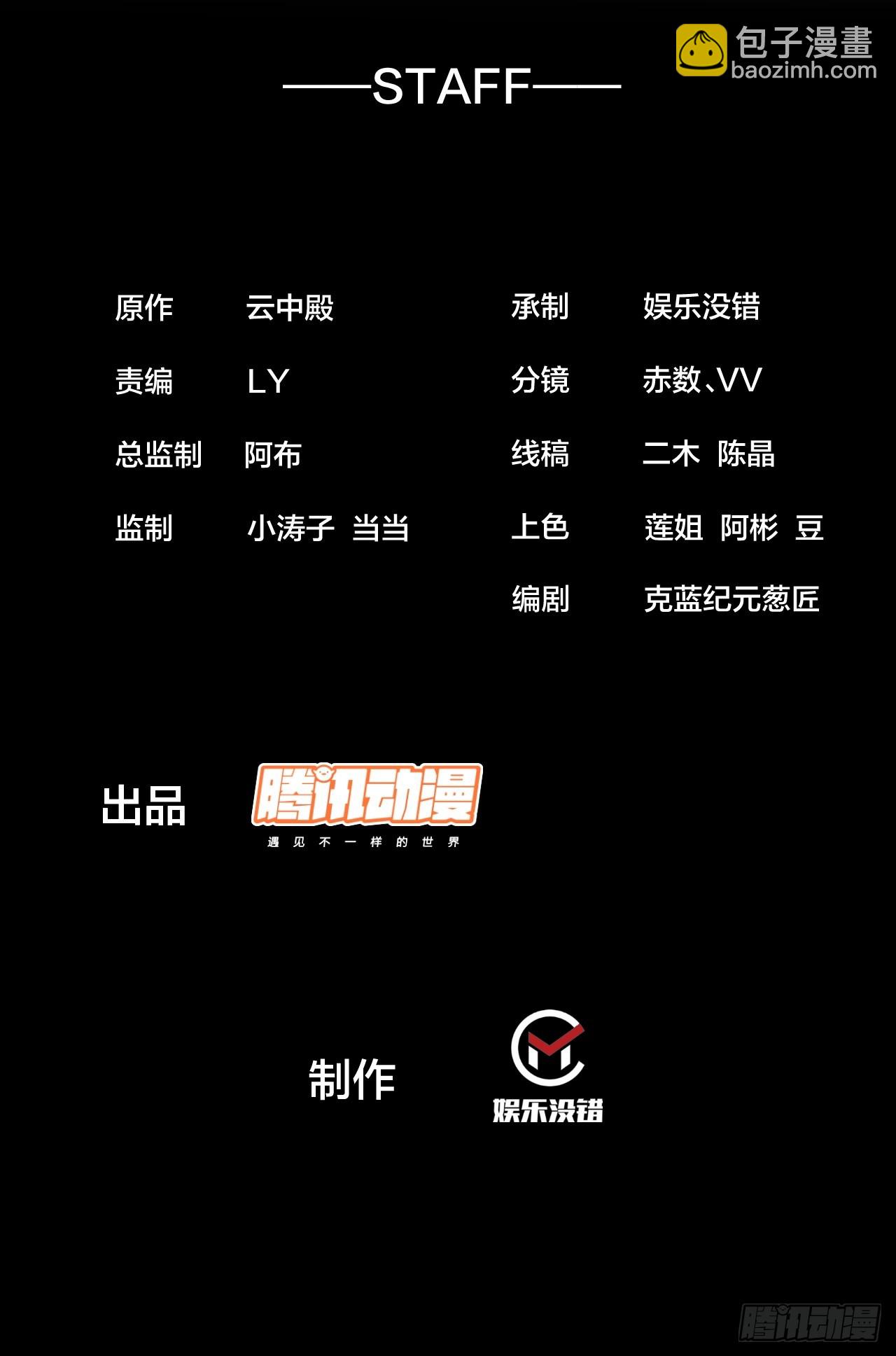 第一百五十六话：滴血炼化救公主1