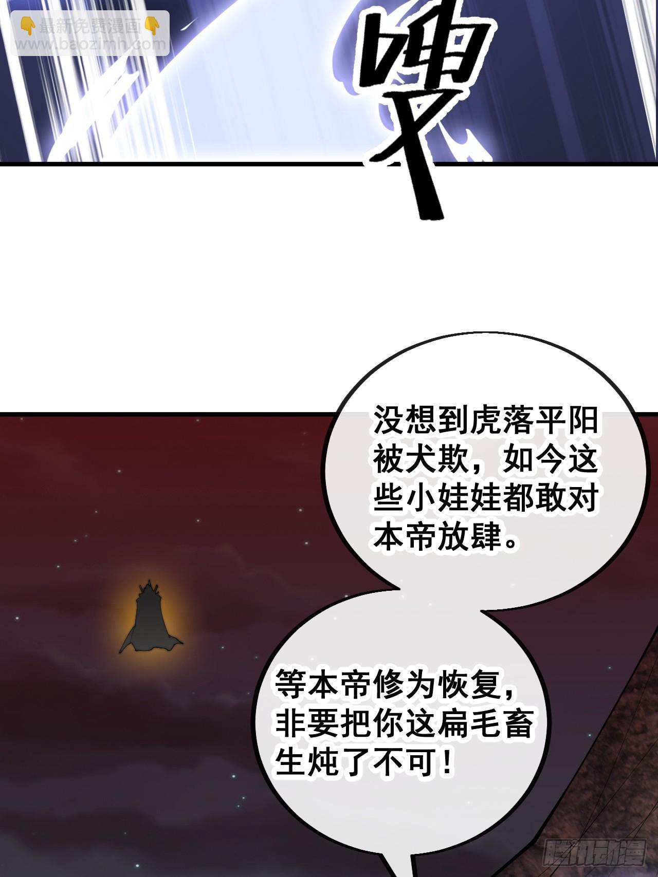 第一百五十九话：闪电龟19