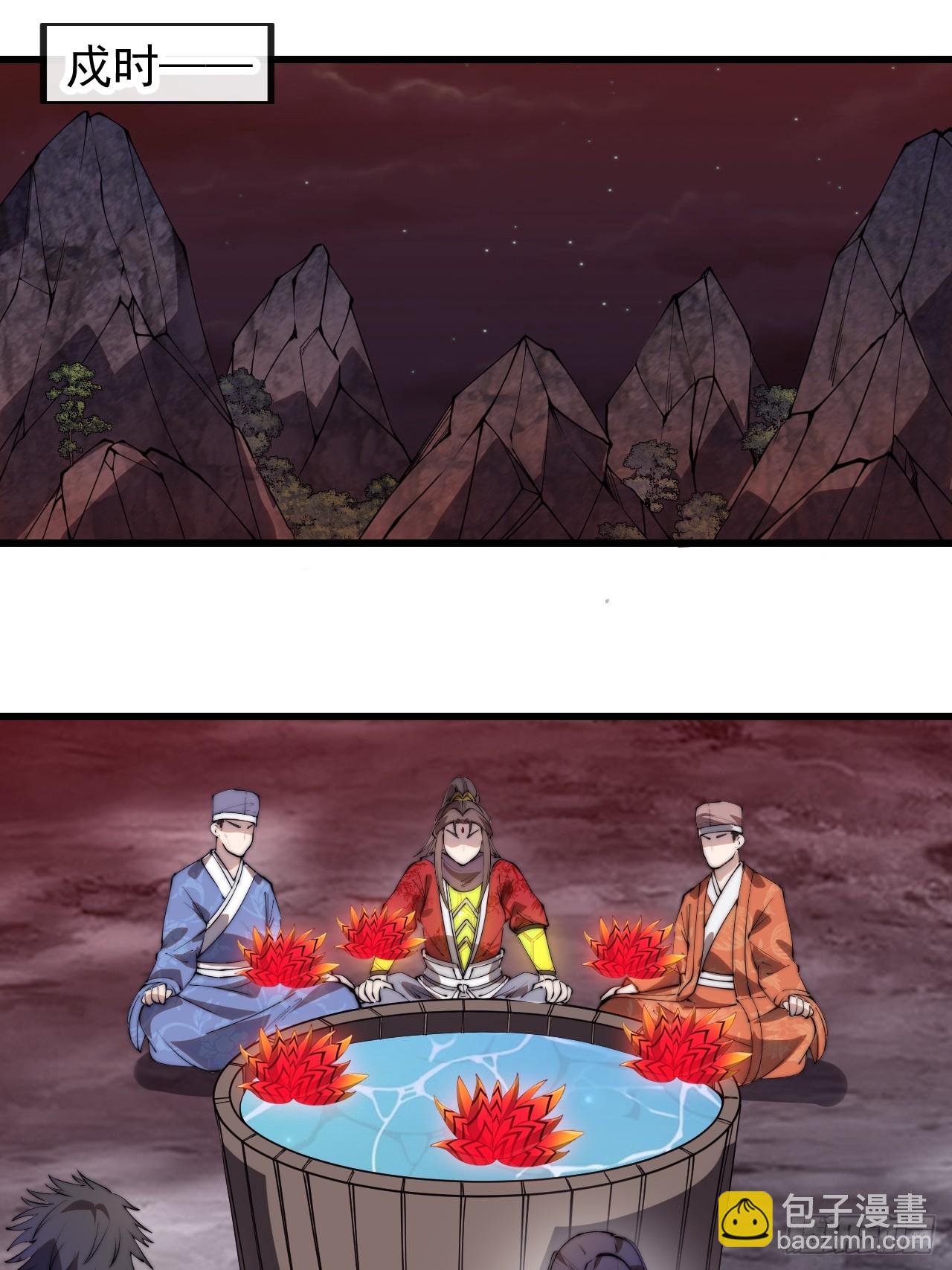 第一百五十九话：闪电龟2