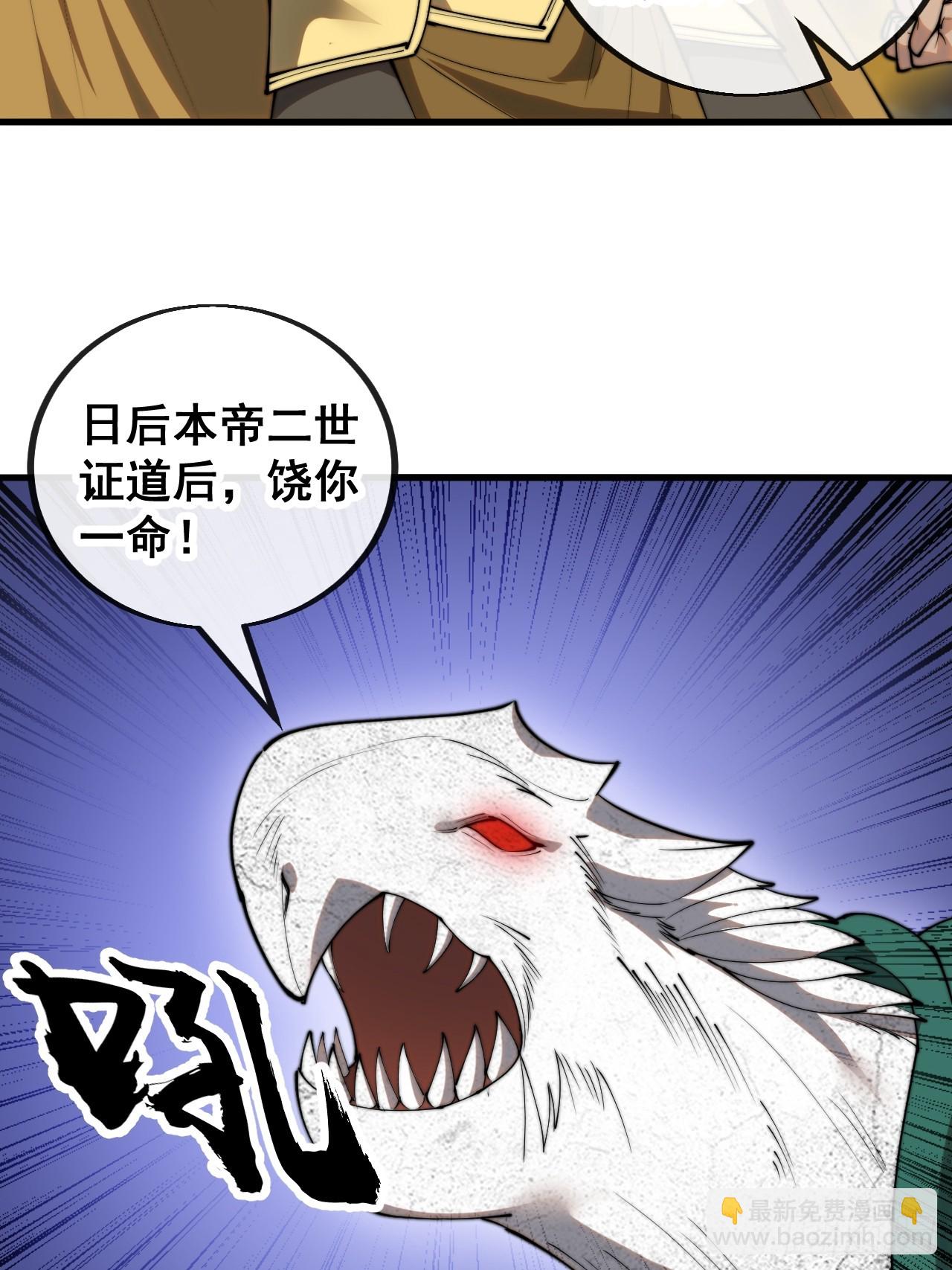 第一百五十九话：闪电龟21