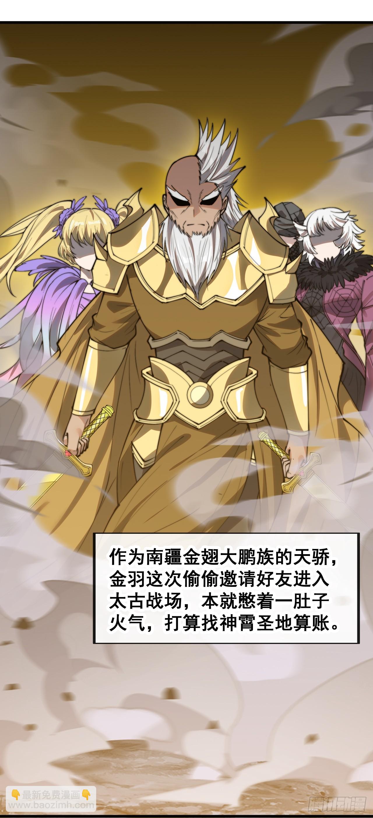 第一百五十九话：闪电龟26
