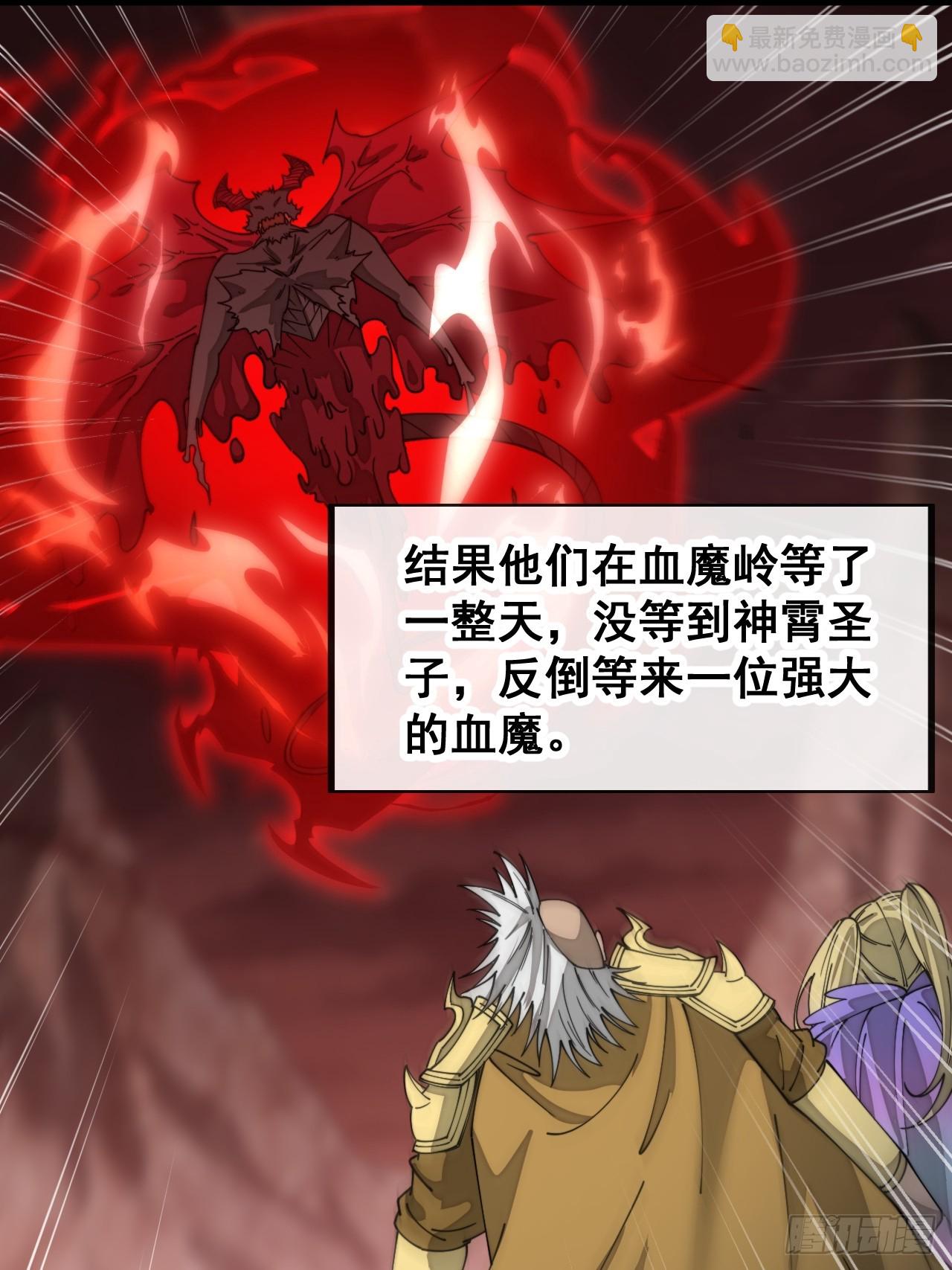 第一百五十九话：闪电龟27
