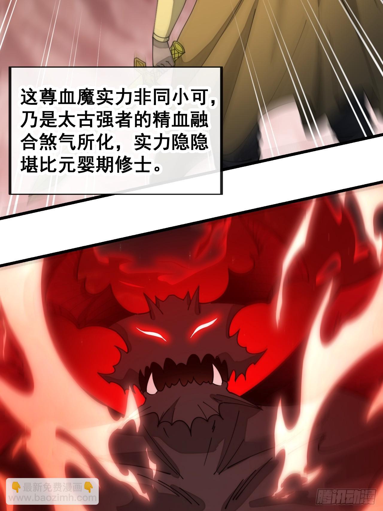 第一百五十九话：闪电龟28
