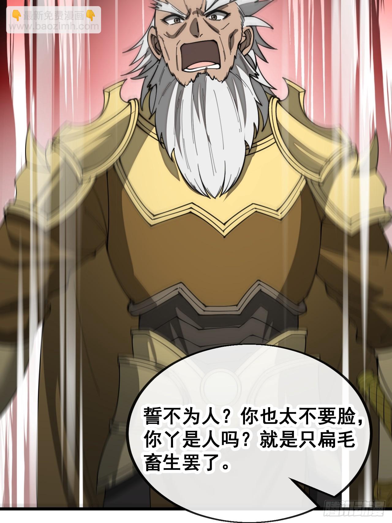 第一百五十九话：闪电龟40
