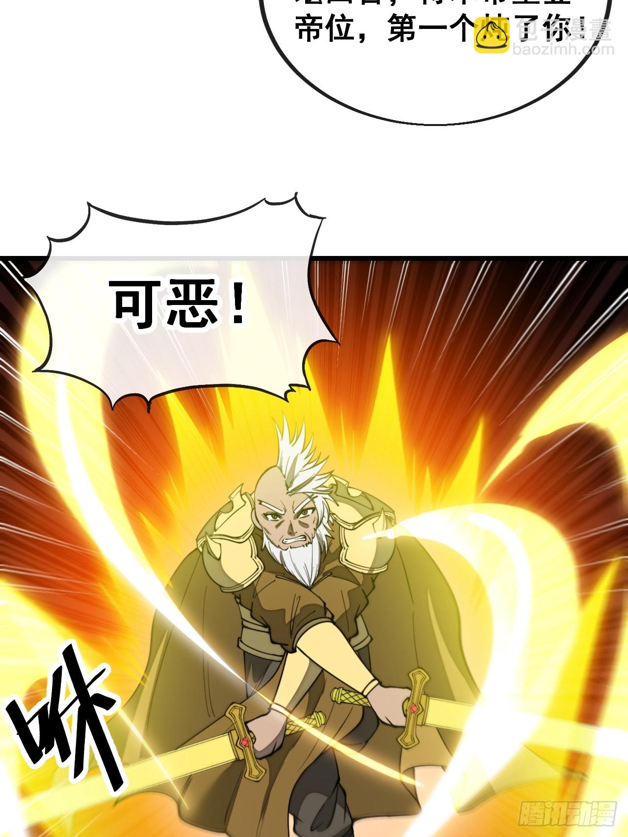 第一百五十九话：闪电龟42