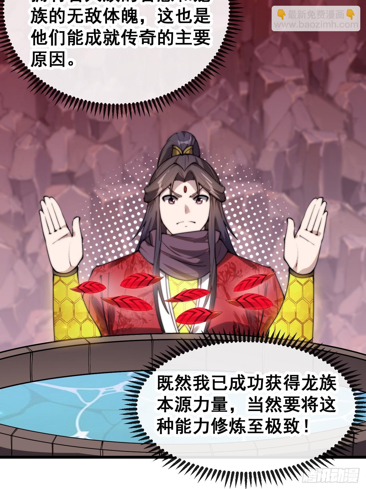 第一百五十九话：闪电龟6