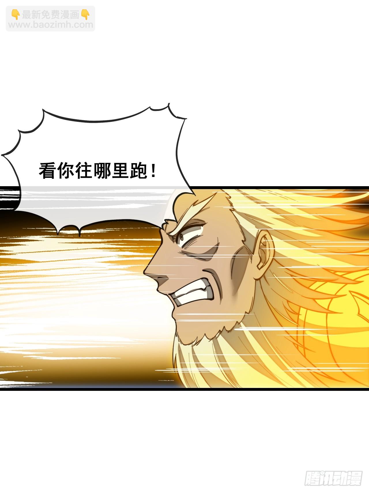 第一百六十话：对师兄无礼者，死10