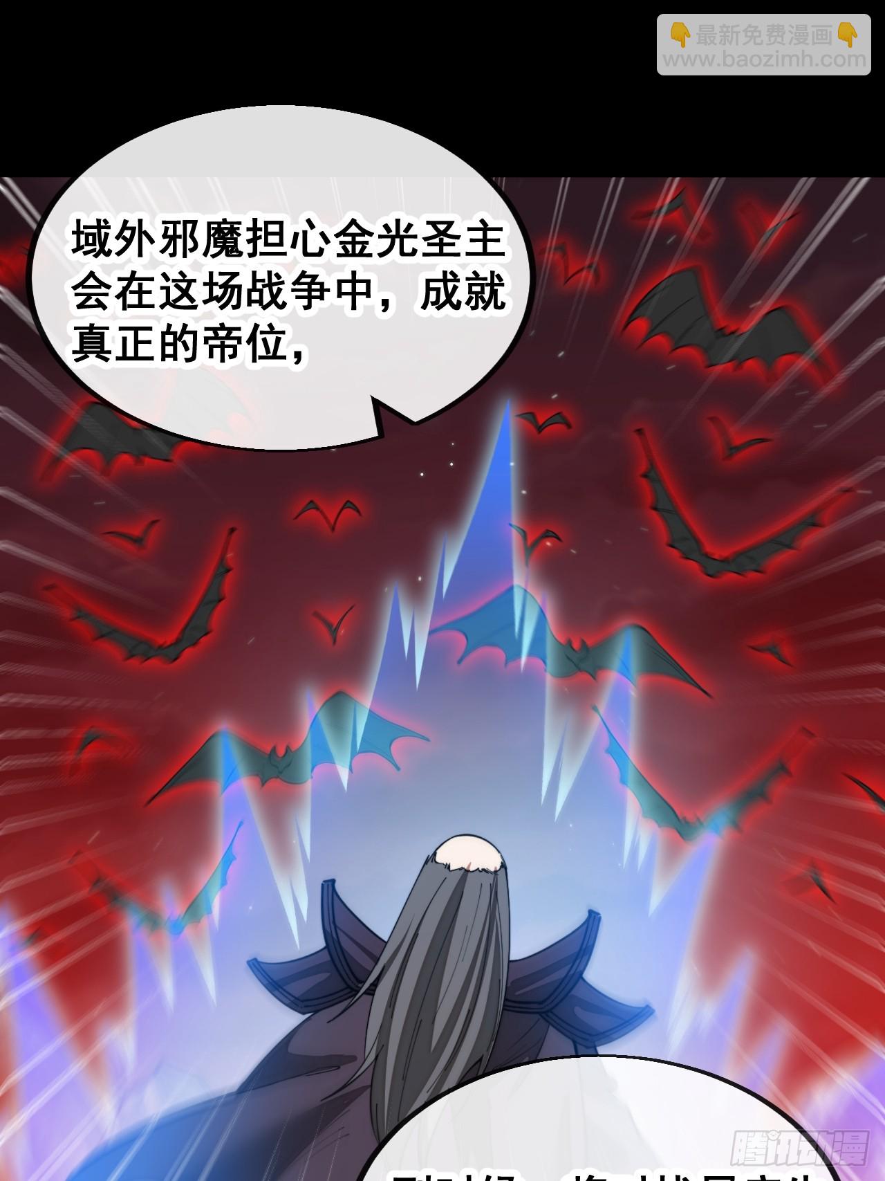 第一百六十话：对师兄无礼者，死2