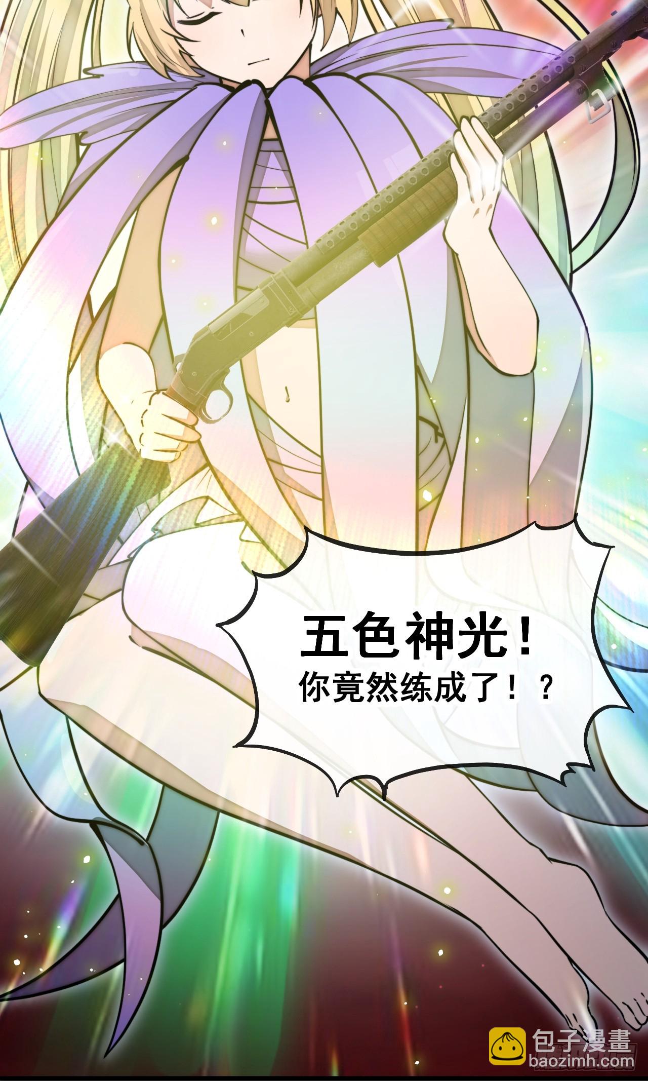 第一百六十二话： 五色神光14