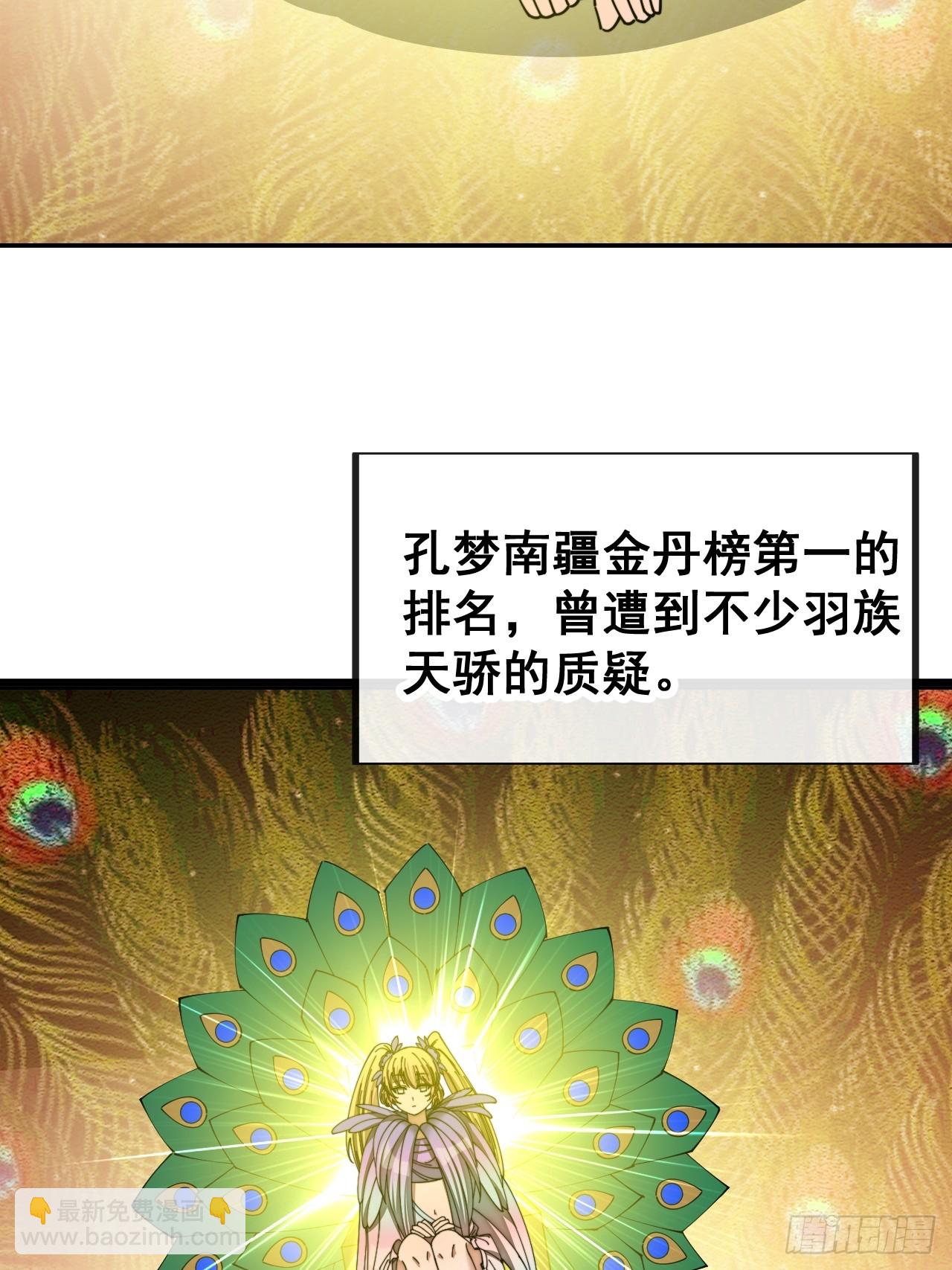 第一百六十二话： 五色神光24