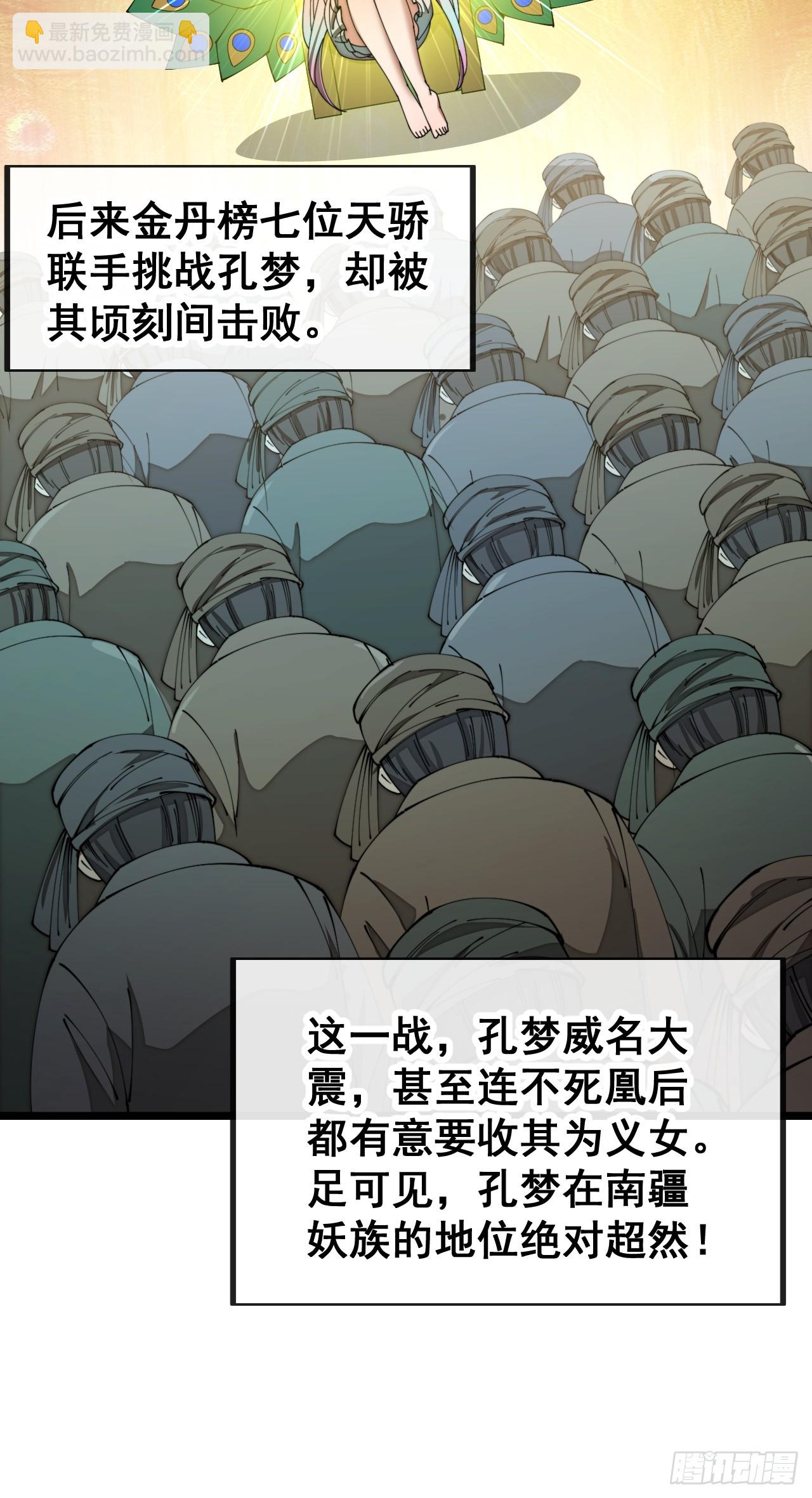 第一百六十二话： 五色神光25