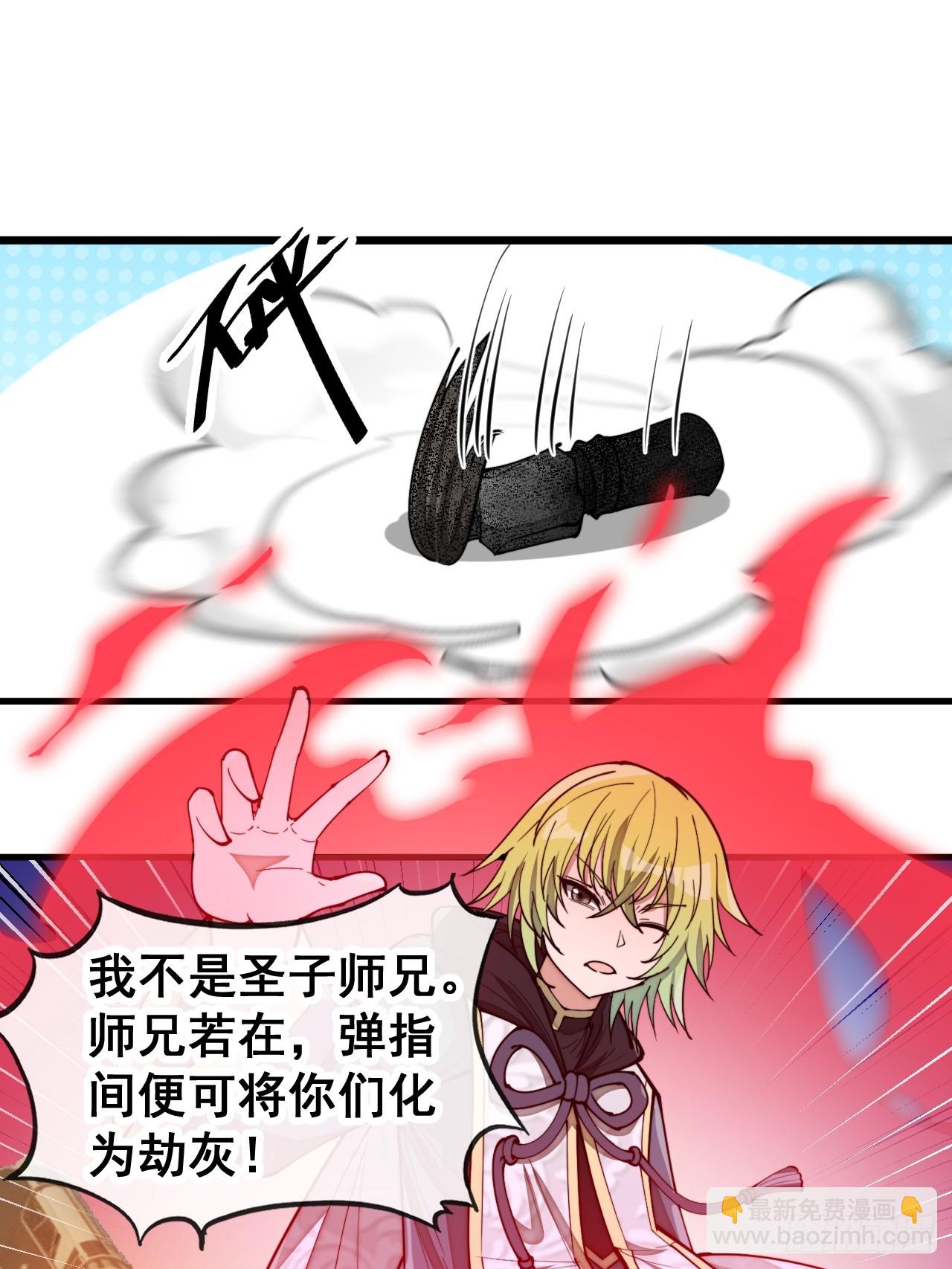第一百六十二话： 五色神光3