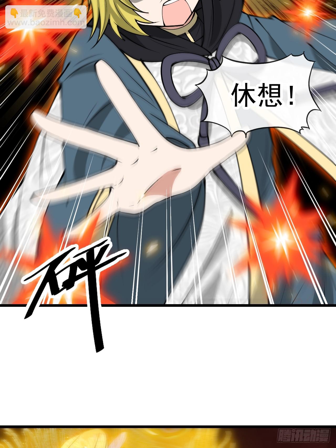 第一百六十二话： 五色神光34