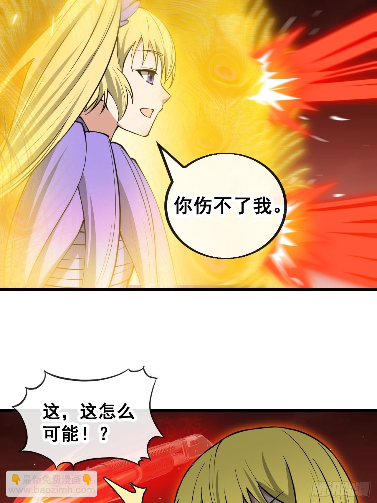 第一百六十二话： 五色神光35