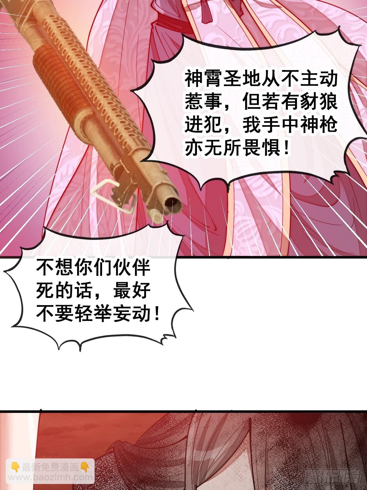 第一百六十二话： 五色神光4