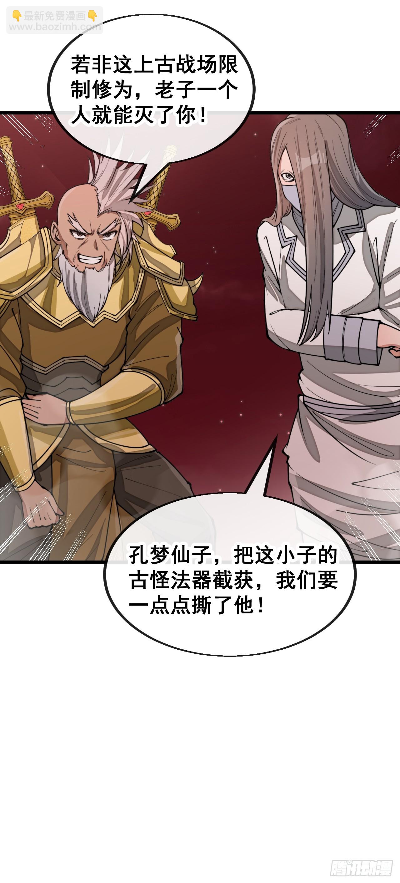 第一百六十二话： 五色神光42