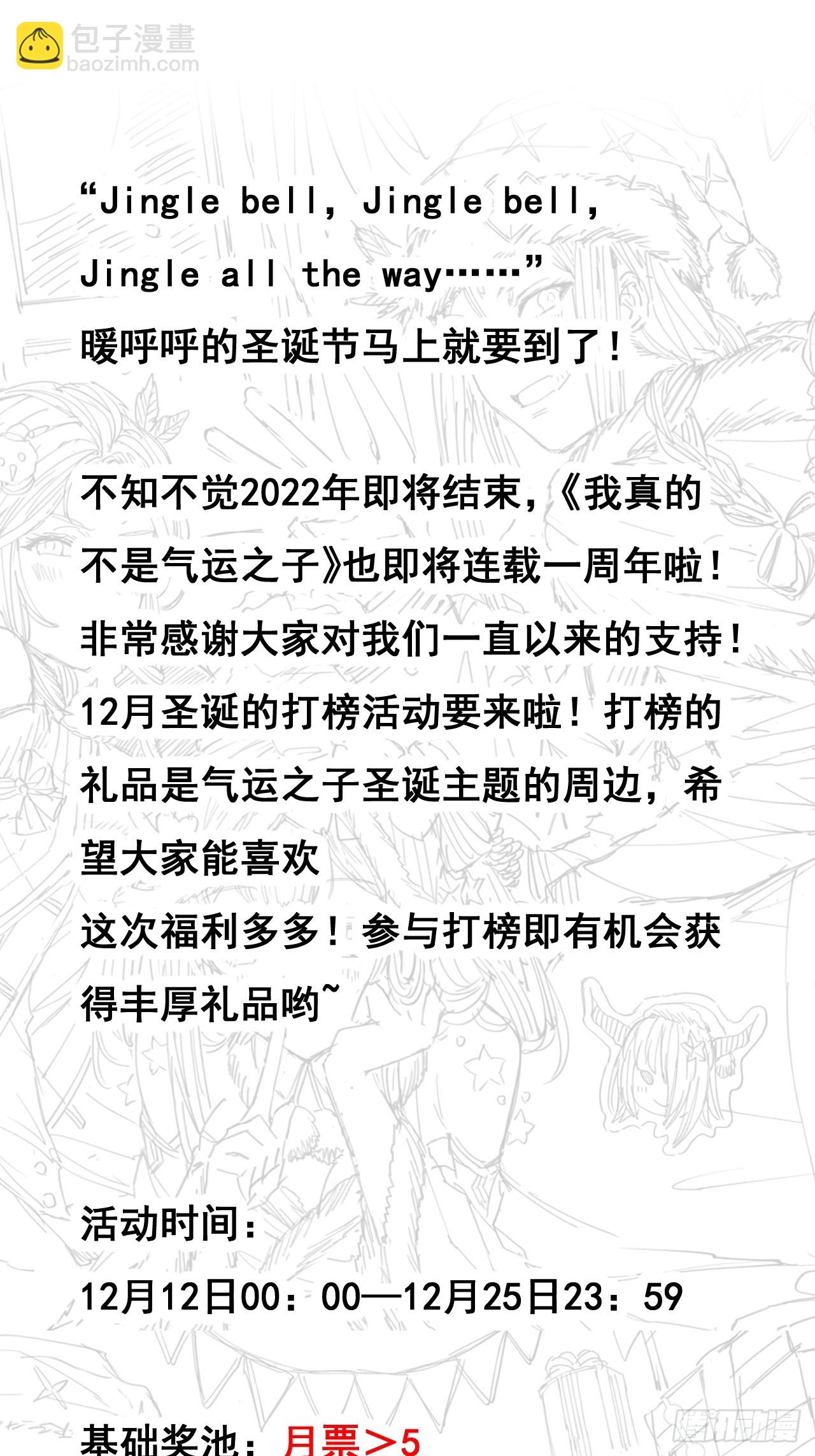 第一百六十二话： 五色神光43