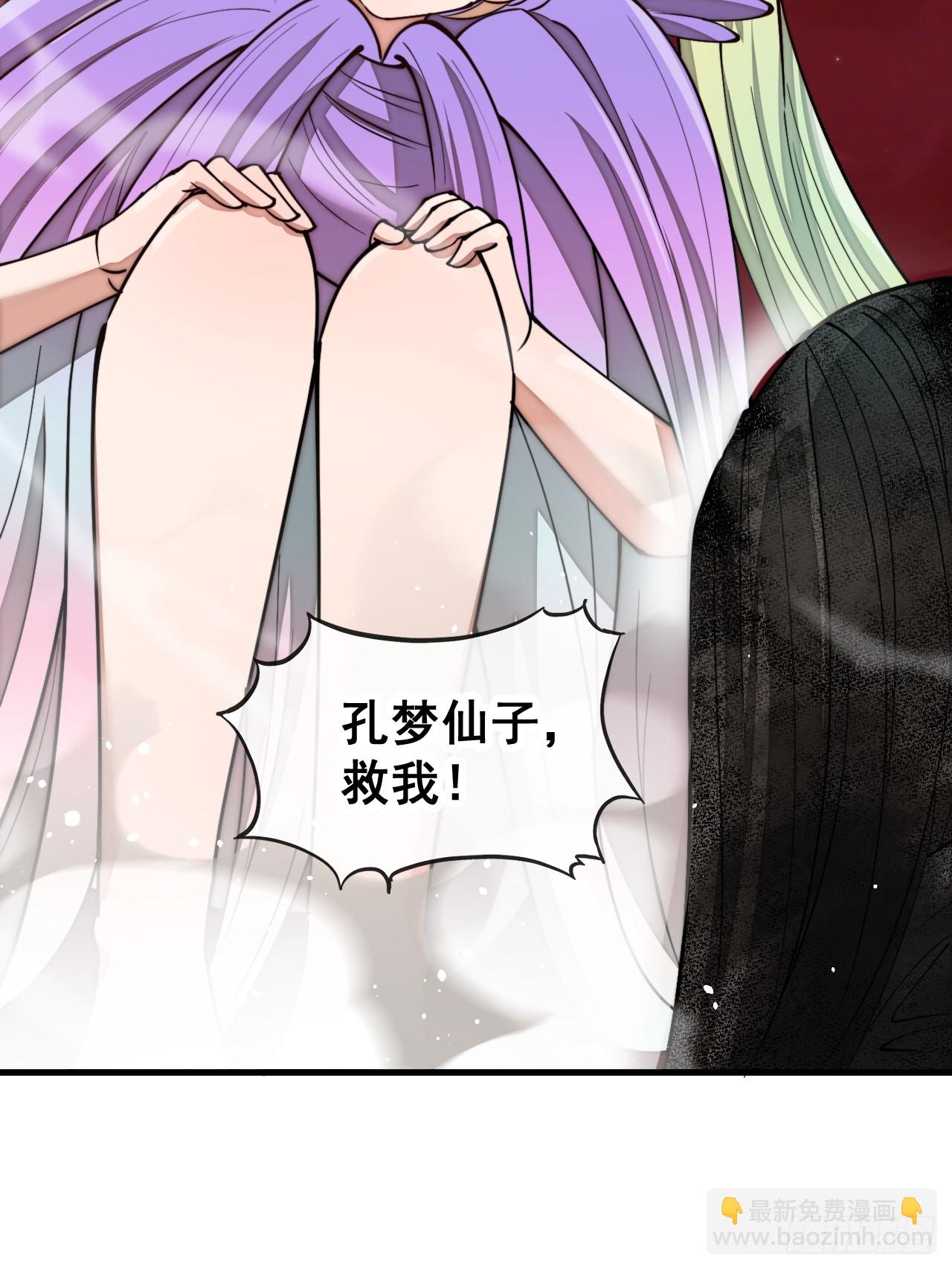第一百六十二话： 五色神光6