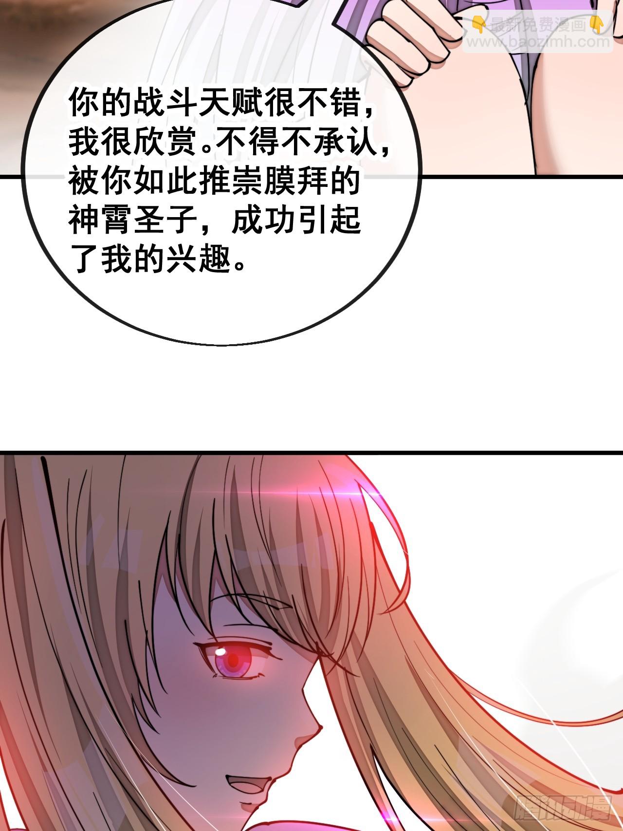 第一百六十二话： 五色神光8
