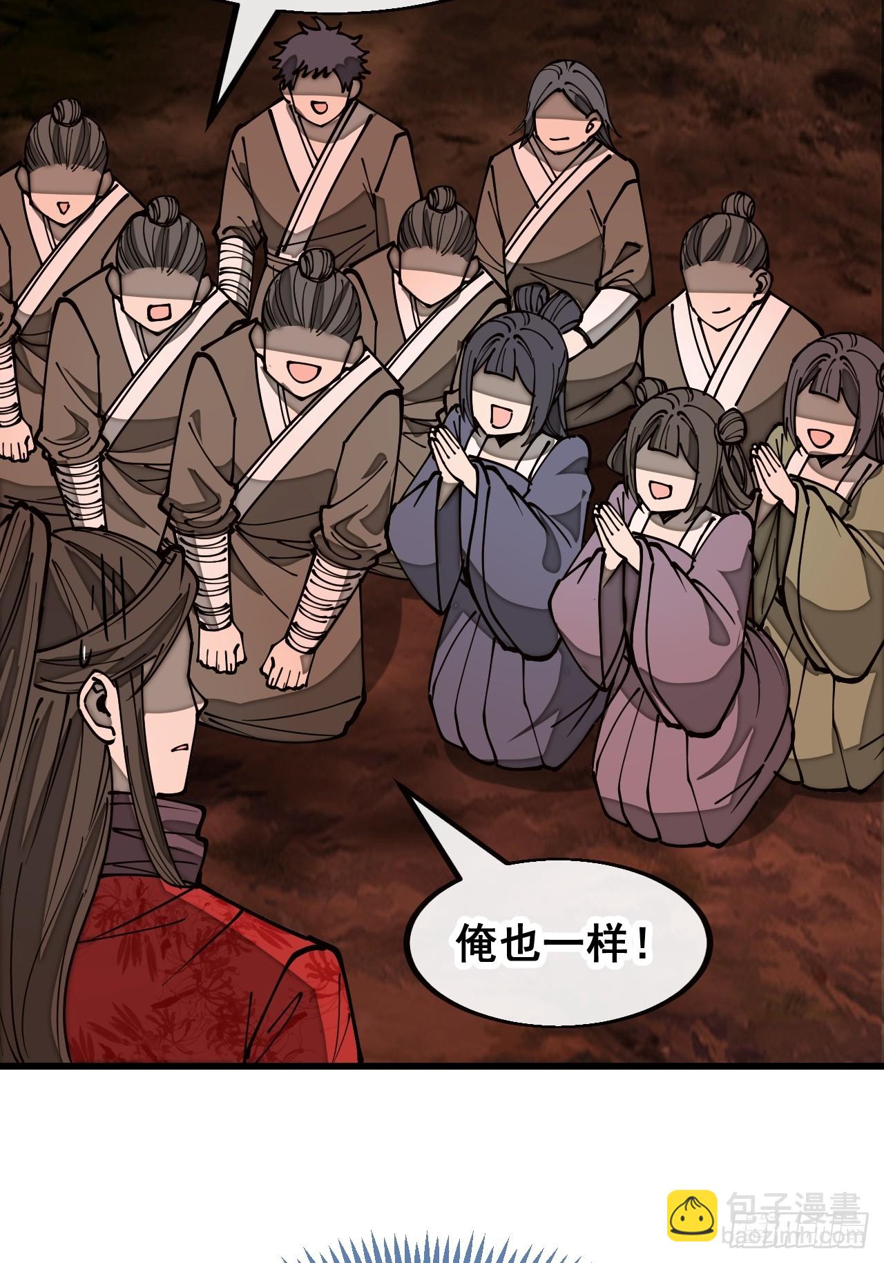 第一百七十四话：血魔重现19