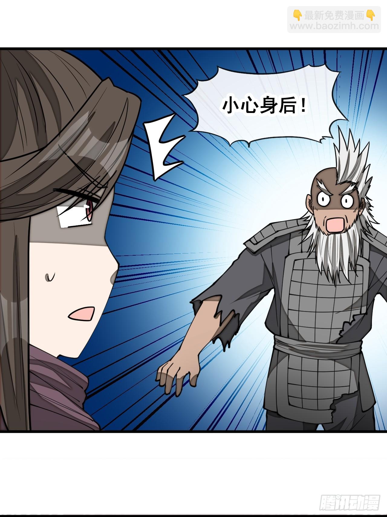 第一百七十四话：血魔重现24