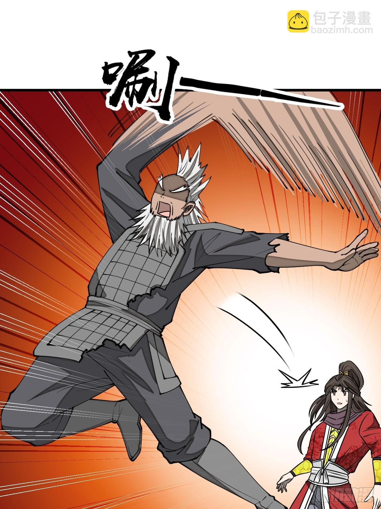 第一百七十四话：血魔重现28